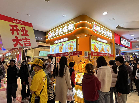 味子夫鸡柳商场门店开业人气